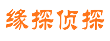 恭城市侦探调查公司